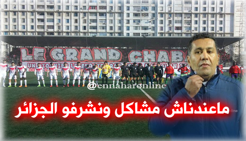 الطاوسي :”يديروها لولاد يديروها..”