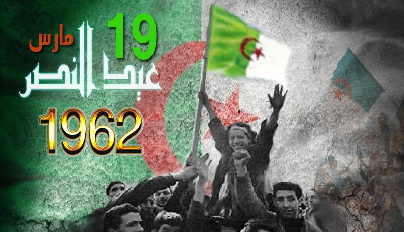 الجزائر تحتفل بالذكرى الـ 53 لعيد النصر