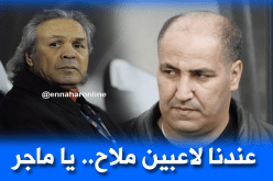 حمّار: “الوفاق يملك لاعبين جيدين لكن ماجر أدرى بخياراته”