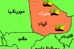 الازواد ينفون مقتل عناصر موريتانية من القاعدة فى معركة أجلهوك