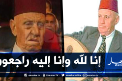 أيقونة المالوف الشيخ قدور درسوني في ذمة الله