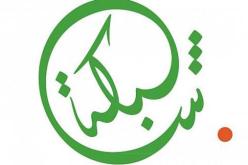 نطاق دوت شبكة يدخل الخدمة على الإنترنت