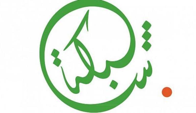 نطاق دوت شبكة يدخل الخدمة على الإنترنت