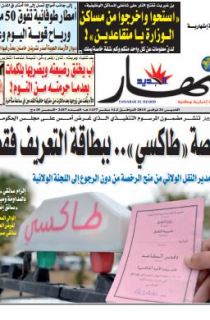 الخميس 26 نوفمبر 2015
