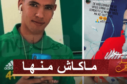 لاعب شبيبة القبائل ينفي إصابته بفيروس كورونا ويؤكد تعرضه للقرصنة!