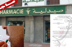 دواء الباراسيتامول القاتل يدخل وزارة الصحة في حالة استنفار