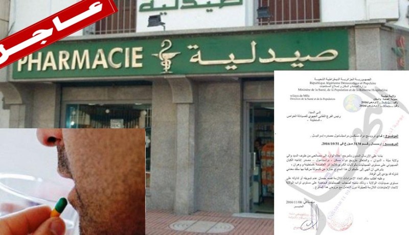 دواء الباراسيتامول القاتل يدخل وزارة الصحة في حالة استنفار