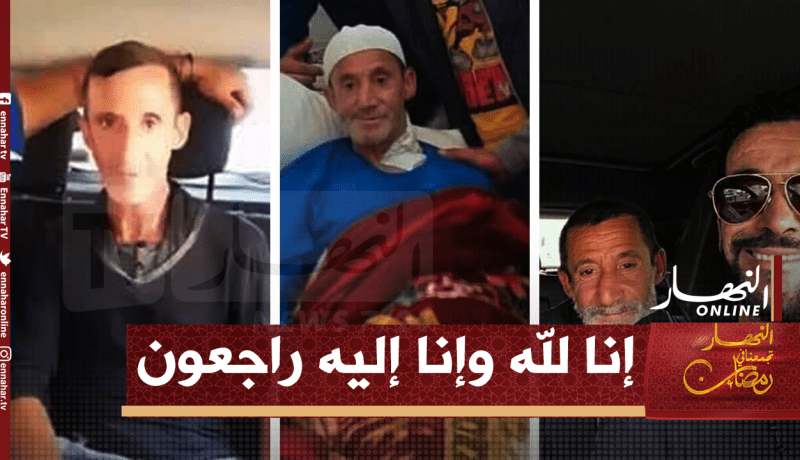 محمد نونة كاتب قصائد أغاني الشاب حسني في ذمة الله