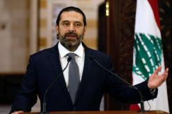 الحريري مستعد لتولي رئاسة حكومة لبنانية جديدة بشروط!