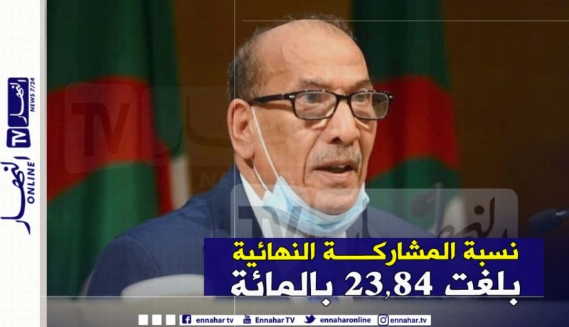 المجلس الدستوري يعلن عن النتائج النهائية لإستفتاء تعديل الدستور