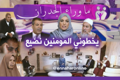 ثلاثة إخوة مكفوفين.. يروون معاناتهم   