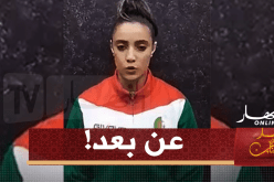 رياضية جزائرية تتوج بمنافسة عربية عن بعد بسبب كورونا!