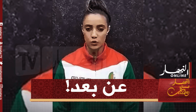 رياضية جزائرية تتوج بمنافسة عربية عن بعد بسبب كورونا!