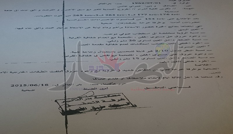 وزارة العدل تحقّق حول فضيحة الإفراج عن متّهم شوّه وجه أستاذة وأفقدها البصر في تبسة