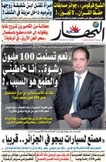السبت 23 ماي 2015