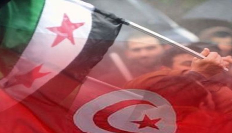مؤتمر أصدقاء سوريا يبدأ أعماله في تونس وسط حالة من الغموض