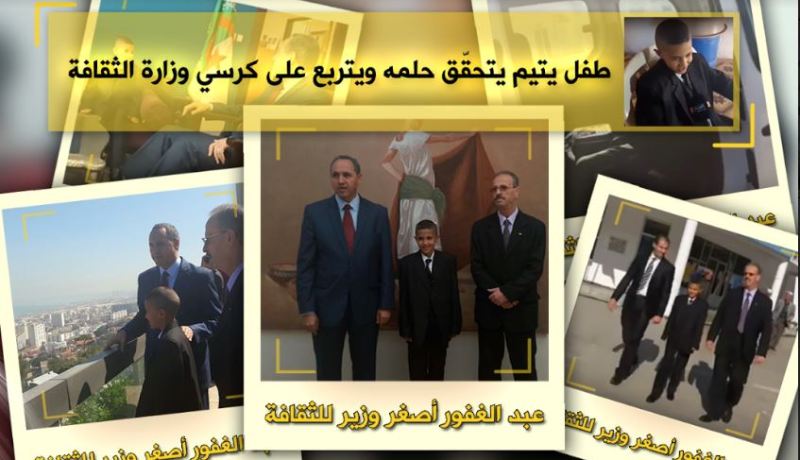 فيديو.. طفل يتيم يتحقّق حلمه ويتربع على كرسي وزارة الثقافة