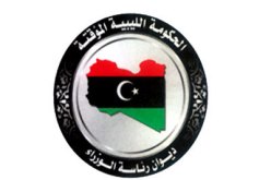 الحكومة الليبية المؤقتة تنفي وصول قوات أجنبية إلى ليبيا