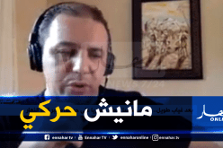 الشاب فوضيل: أنا إبن شهيد وبلادي دائما في قلبي