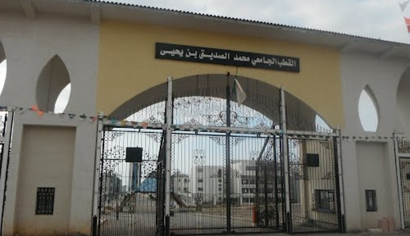 مدير جامعة محمد الصديق بن يحي في جيجل يقرر مقاضاة بعض الأساتذة