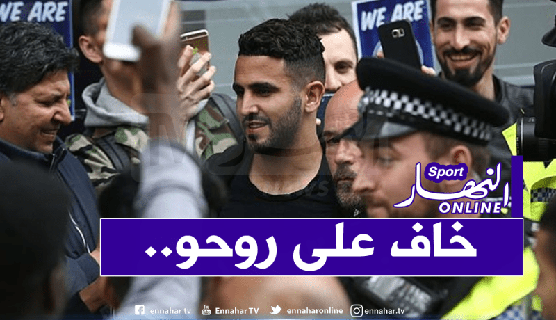 محرز يعيش في قلق بعد تعرضه للسطو