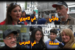 من قبل ما يتلاقاو في الأرض يتلاقاو في السماء