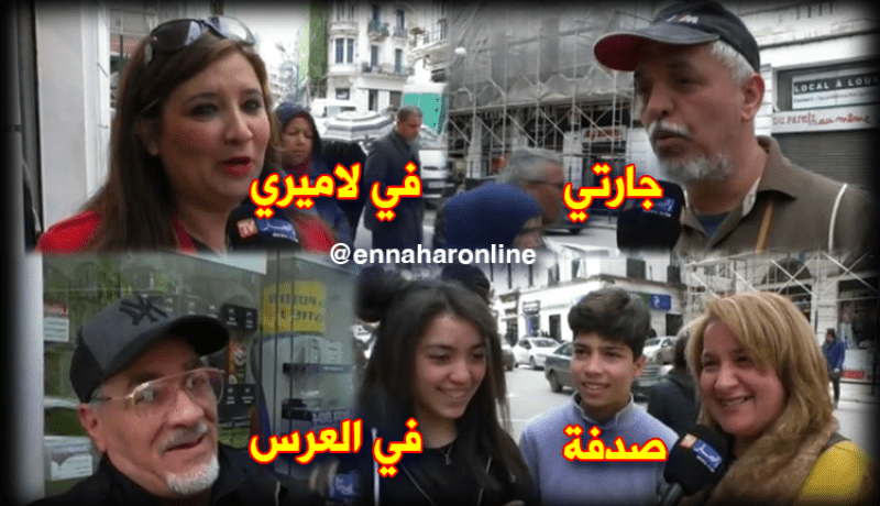 من قبل ما يتلاقاو في الأرض يتلاقاو في السماء