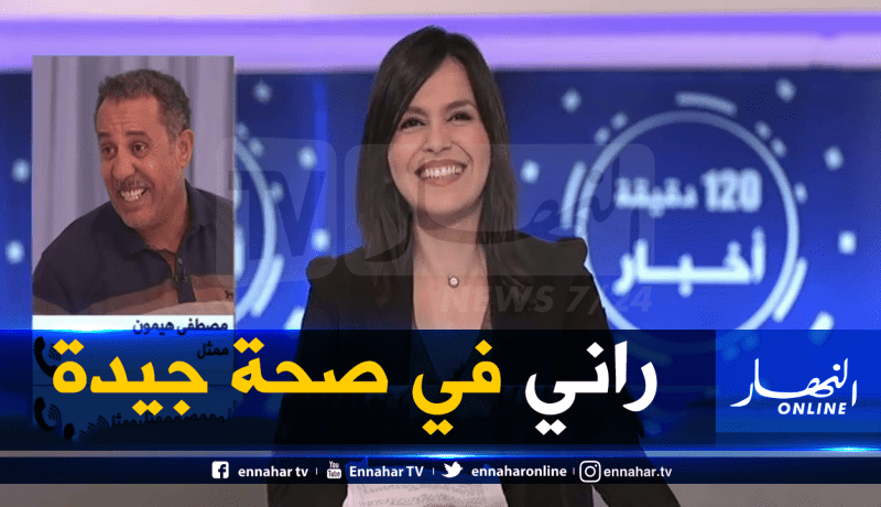 “مصطفى بلا حدود” ينفي خبر إصابته بفيروس كورونا