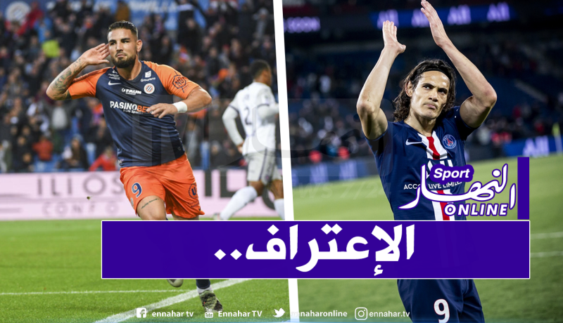 قائد مونبوليي يُشيد بدولور ويُشبهه بنجم باريس