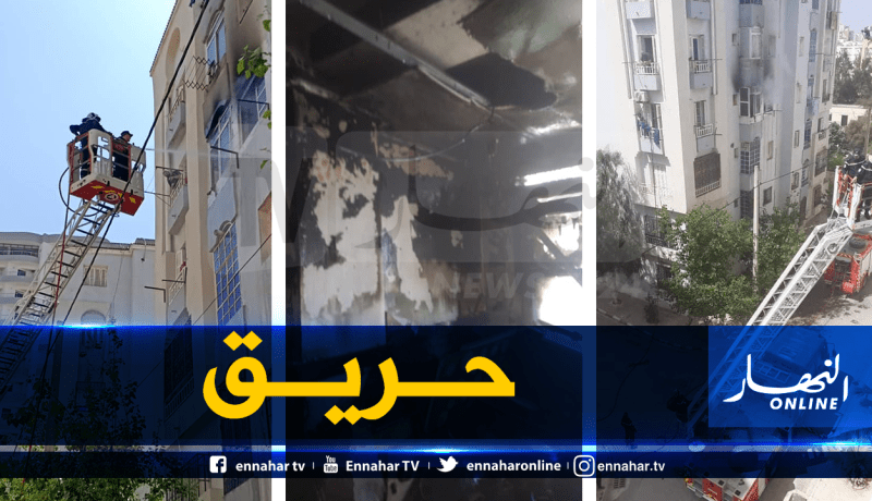 إخماد حريق مسكن بالطابق الثالث لعمارة وإنقاذ 4 أطفال في وهران