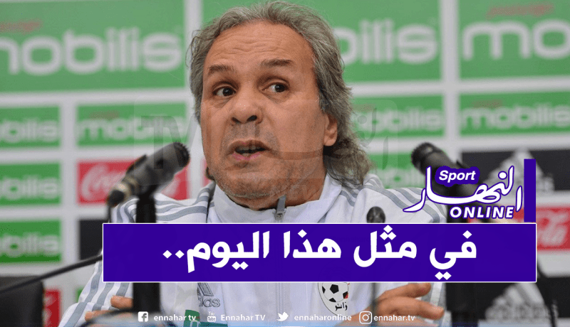 بالفيديو.. عامان يمُران عن تصريح ماجر التاريخي