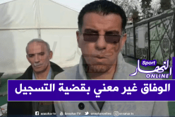 أعراب :”حلفاية لا يُمثل الوفاق رياضيا ومُحيطنا نظيف”