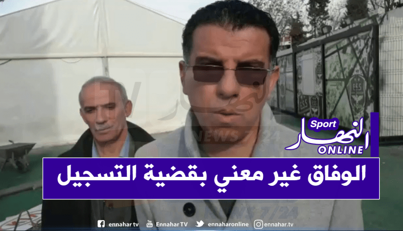 أعراب :”حلفاية لا يُمثل الوفاق رياضيا ومُحيطنا نظيف”