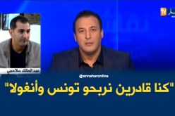 بالفيديو.. سلاحجي:”الجزائر منتخب كبير وأتمنى من الوزارة دعم كرة اليد”