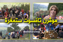 سكان عرش تخليشت ببجاية يحتفلون بفصل الربيع