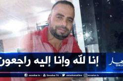 جريمة قتل بسعيدة راح ضحيتها أب لطفلين