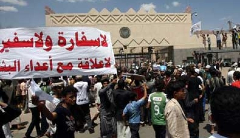 البرلمان اليمني يطالب برحيل قوات المارينز الأمريكية