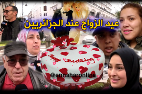 بالفيديو.. هكذا يرى الجزائريون الاحتفال بعيد الزواج