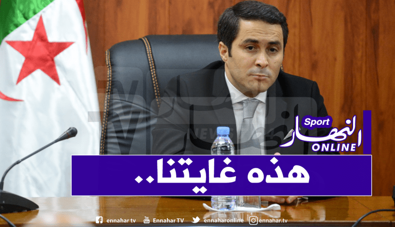 خالدي :”نسعى لإحداث قطيعة مع الممارسات السابقة في قطاع الرياضة”