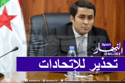 وزارة الشباب والرياضة تراسل الإتحاديات بخصوص تجديد العهدات