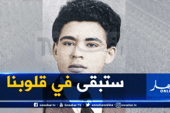 الذكرى الـ62 لرحيل الشهيد الفنان علي معاشي.. فنان التحرّر بالكلمة واللّحن