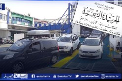 صدور مرسوم شروط وكيفيات ممارسة نشاط وكلاء المركبات الجديدة .. تسليم إعتمادات لإستيراد السيارات في 20 يوم