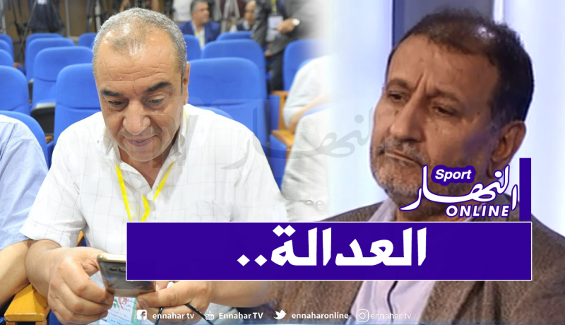 الناطق الرسمي للرابطة :”ما قاله رئيس بسكرة السابق خطير والعدالة بيننا”