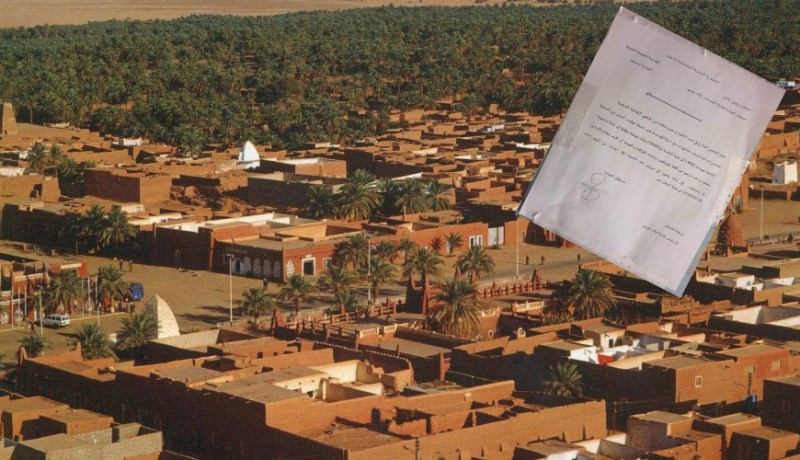 تيميمون..تغيير أوقات عمل الأطباء بعيادة أولاد موسى