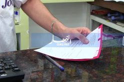 ملثمون يقتحمون صيدلية ويسرقون الأدوية في الشريعة بتبسة