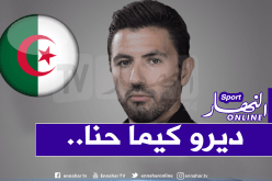 عنتر يحيى :”الجيل الحالي من مُزدوجي الجنسية سار على نهجنا”