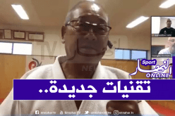 المدير الفني الوطني للجيدو يُشارك في ملتقى دولي مُهم