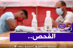 عطال وبوداوي يستأنفان ويخضعان لفحص كورونا