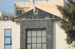 الوالي ووكيل جمهورية لحل مشكل الباركينغ