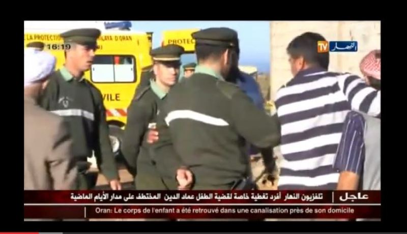 إجراء عملية التشريح الطبي لجثة الطفل عماد الدين غدا الأربعاء بالمستشفى